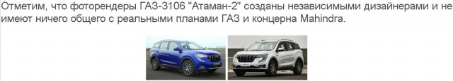 6 российских автомобилей, которые не захотели производить в массовых масштабах