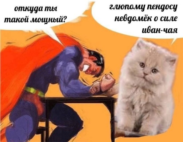 Завалялось тут случайно немного забавных картинок