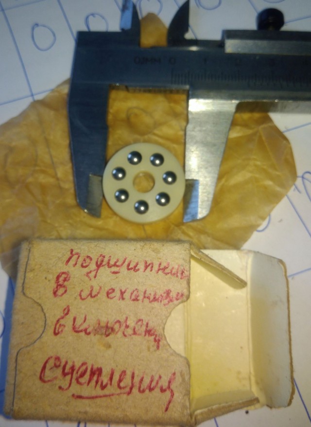 Немножко запчастей на мот урал, новое и б/у