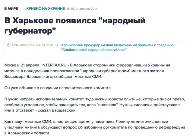 Белый дом заявил, что перенаправит Украине все заказы на ракеты для систем Patriot и NASAMS