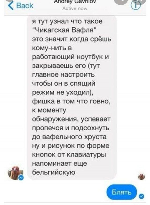 Никакие картинки и тексты