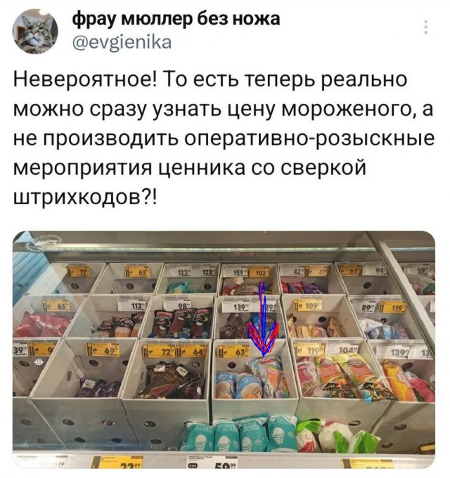 А чо так можно было ?