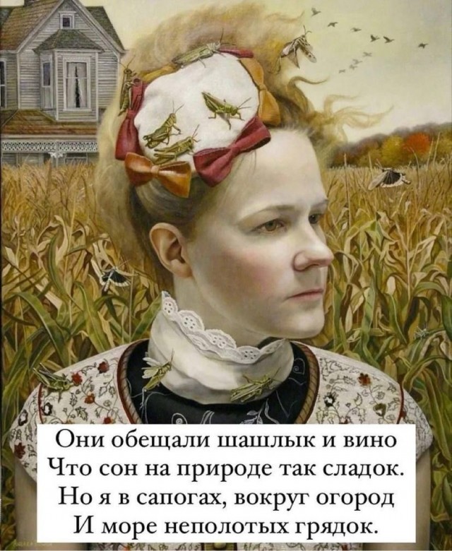 Так себе картинки 07.07.24