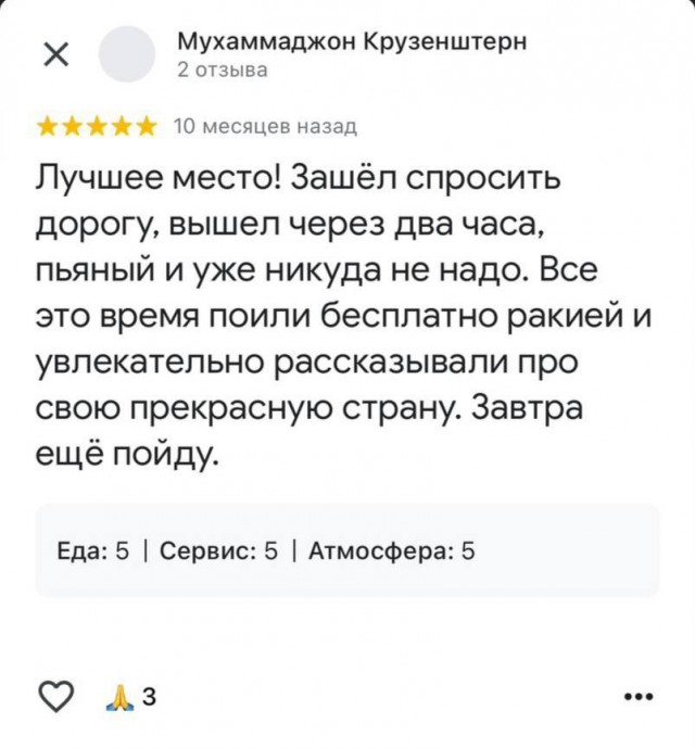 Всего понемногу. От 08.07
