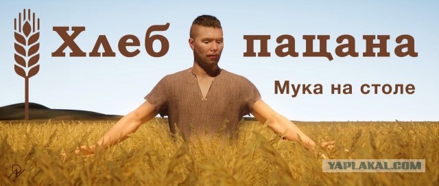 Народная меДИЧина 1037