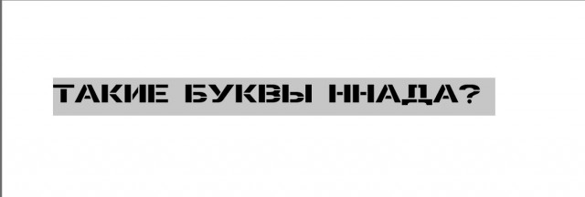 Нуштош 15.07.2024