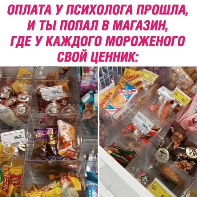 Весёлый полтишок 22.07 24