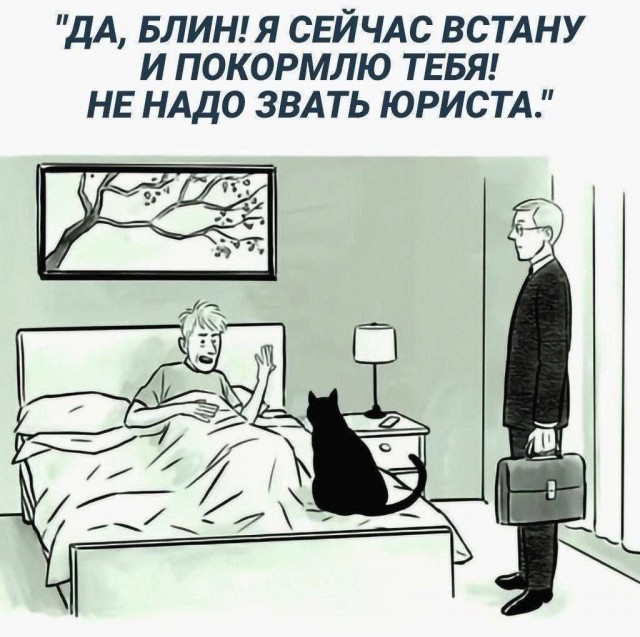 Наташа?
