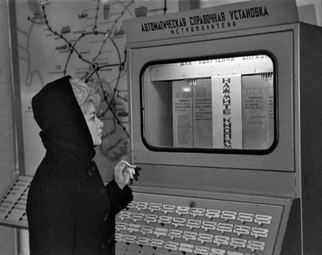 Москва и москвичи. Двадцатый век. 12.09.24