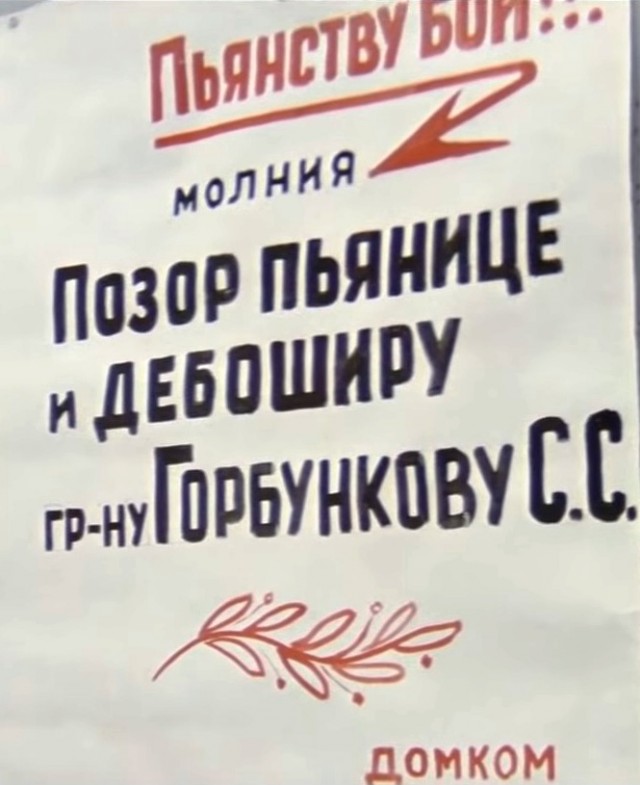 РПЛ без прикрас и модераций 4
