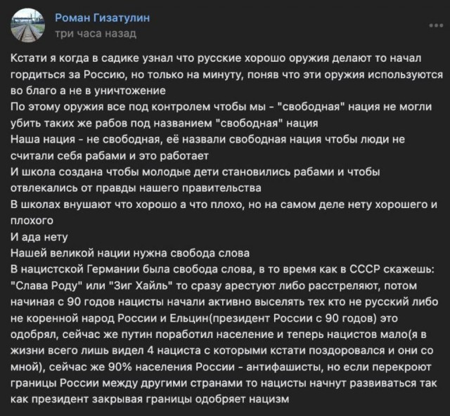 Манифест школьника с молотком