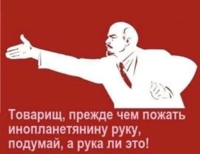 Нуштош 30.09.2024