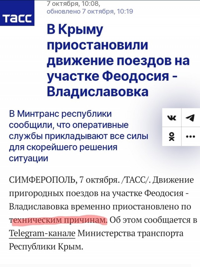 В Феодосии эвакуировали больше тысячи человек из-за пожара на нефтебазе