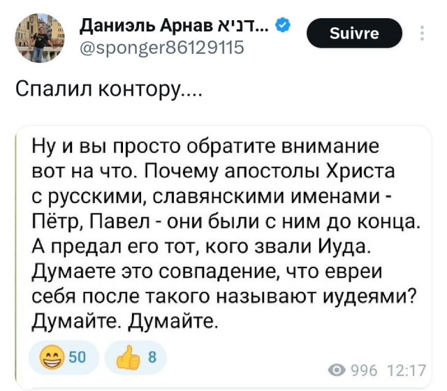 Думаю, думаю...