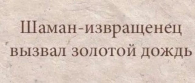 Давайте опубликуем