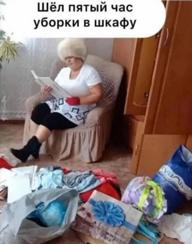 На первое время