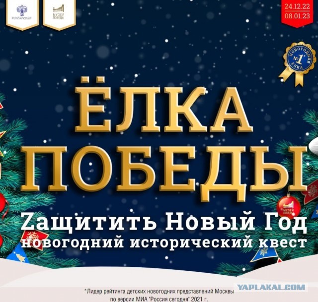 Надо гордиться не орешником...