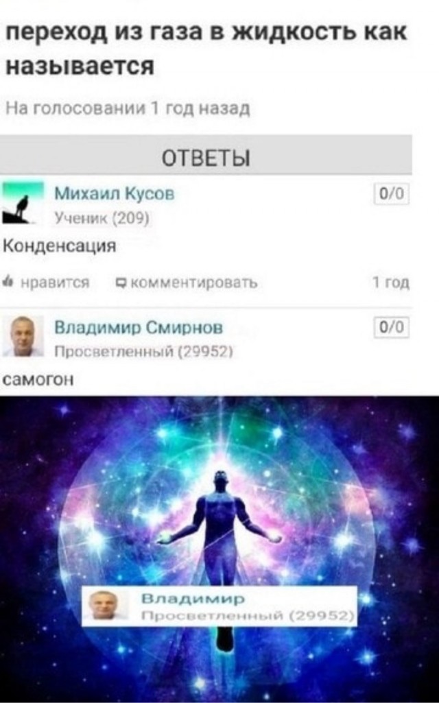 Так себе картинки 26.11.24