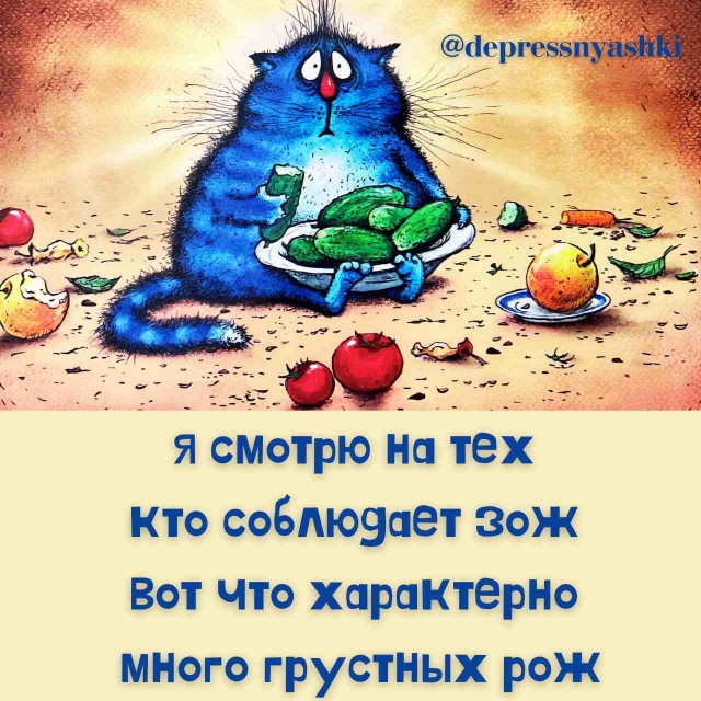 Картинки со стишками депресняшками - 8