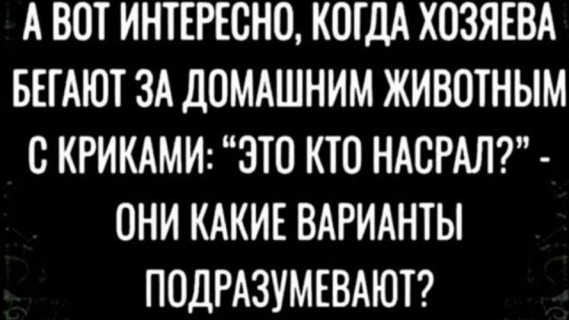 Сброс балласта. Картинки
