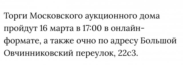 АРТ-Воскресенье