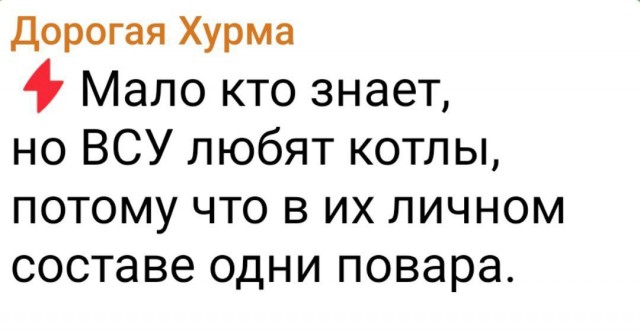 Тысячи бойцов ВСУ в Курской области почти окружены