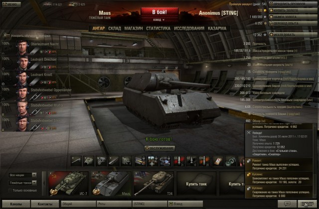 Wargaming 5
