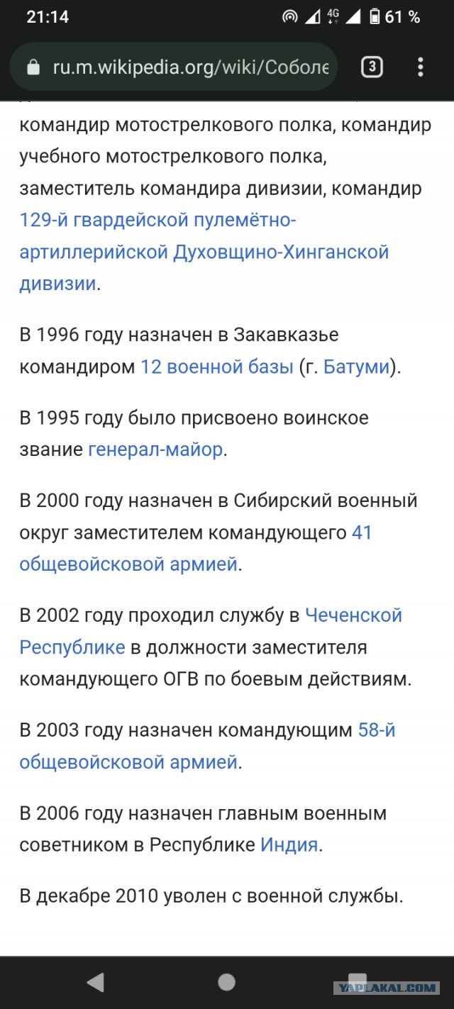 В Госдуме призвали отправить в армию студентов