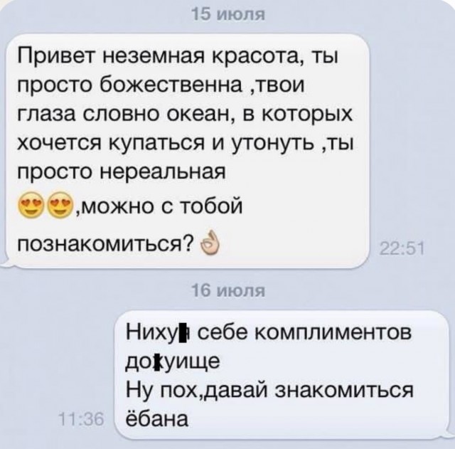 Завалялось тут случайно немного забавных картинок