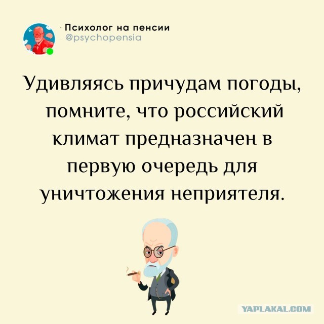 Прогноз погоды с экзопланеты