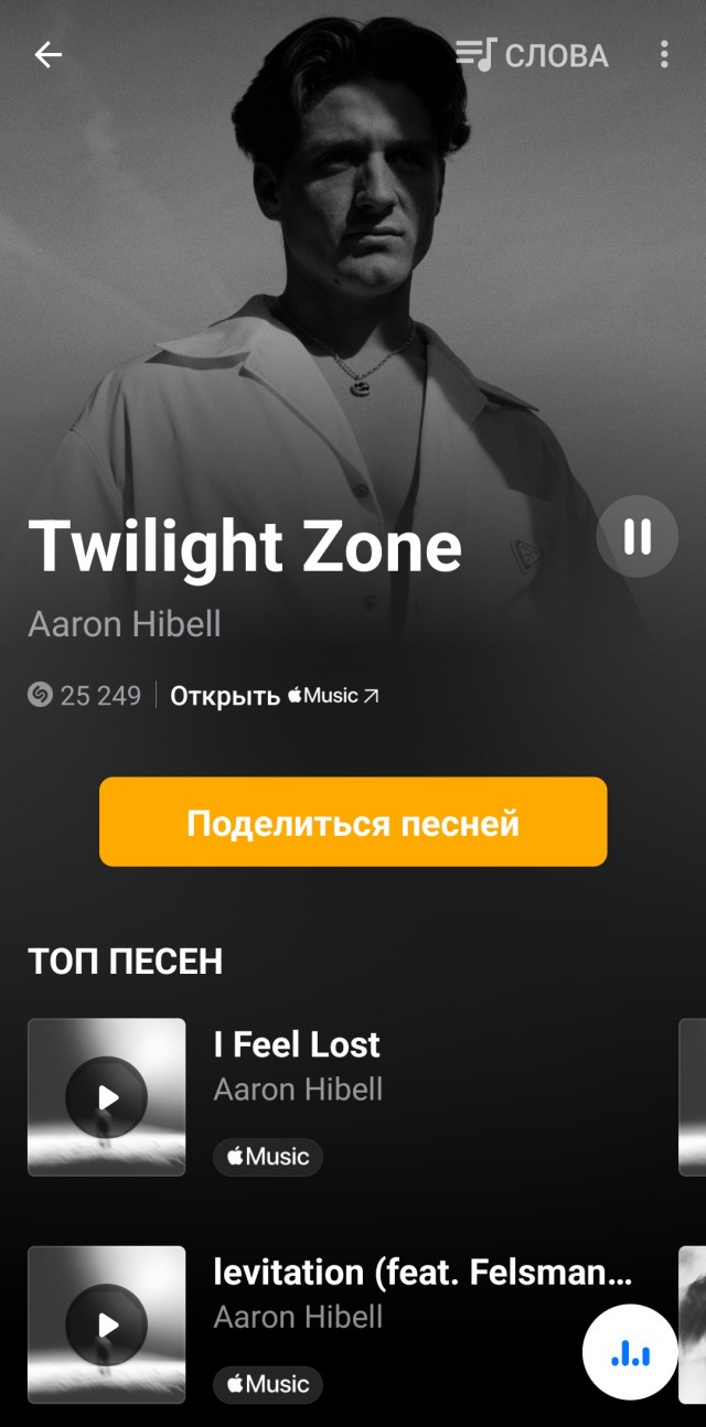 Блин, моё почтение.