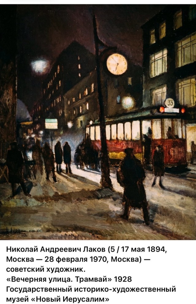 АРТ-Воскресенье