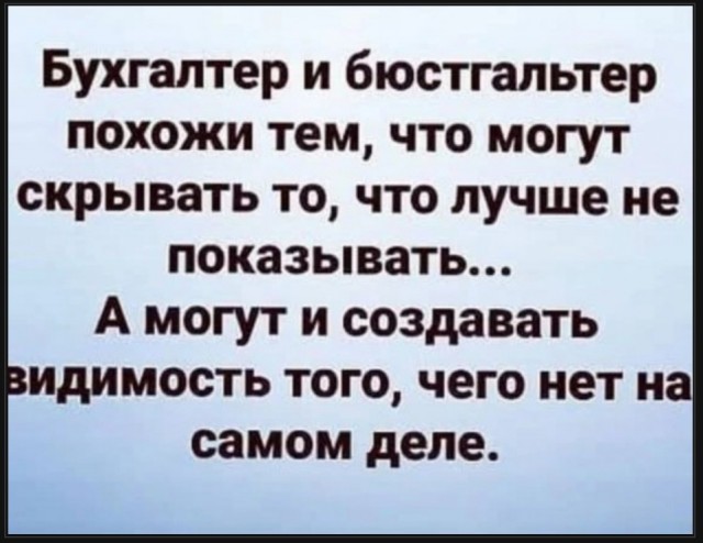 Юмор для тех, кто уже повзрослел и понял, что возраст — это просто дорогое хобби