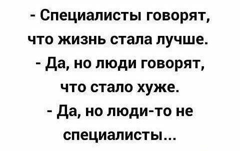 Я сейчас так хохотался!