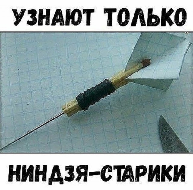 Так себе картинки 23.05.25