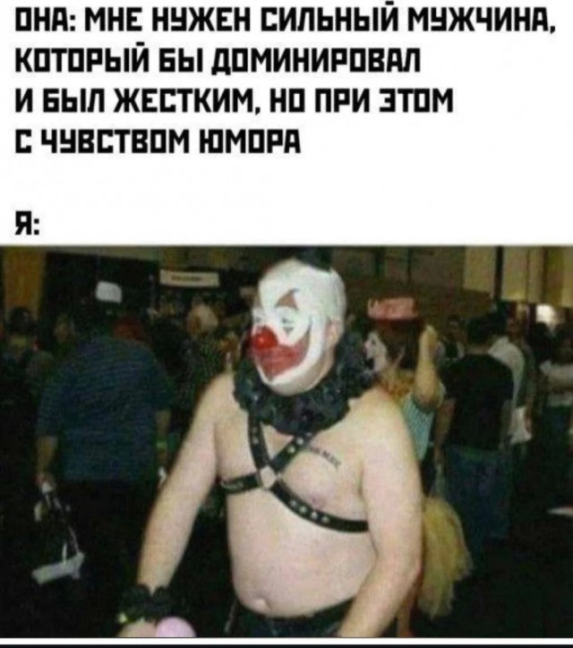Юмор и порой философия в картинках с буквами за вторник