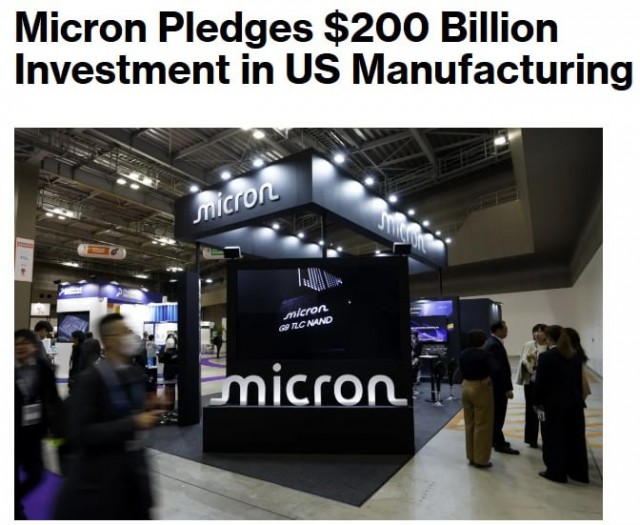 Micron объявила о рекордных инвестициях в производство в США