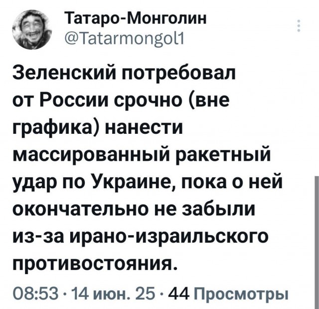 Руководство Израиля находилось в здании минобороны во время иранского удара