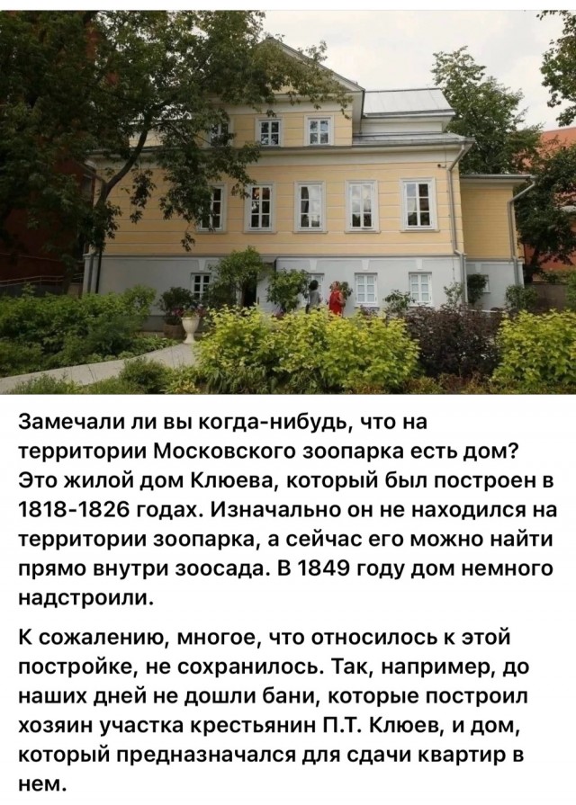 Москва и москвичи. Двадцатый век. 17.06.25