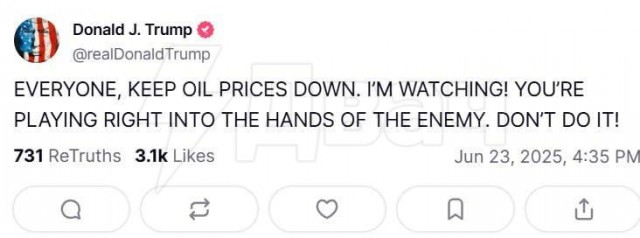 Трамп призвал не повышать цены на нефть, потому что это «играет на руку врагу»