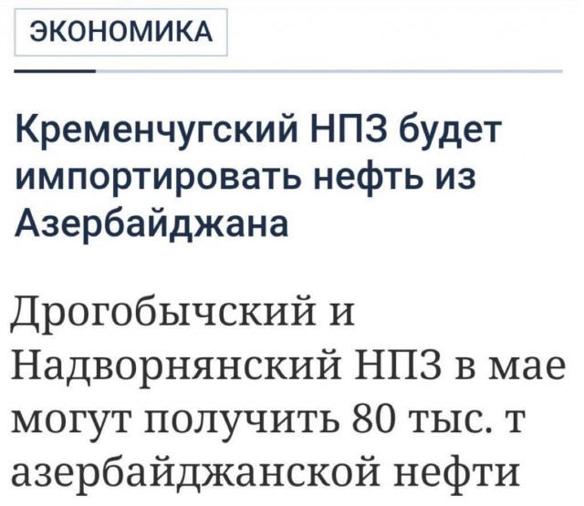 В Азербайджане закроют русскоязычные школы