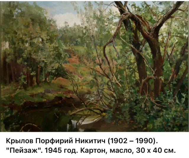 АРТ- Воскресенье