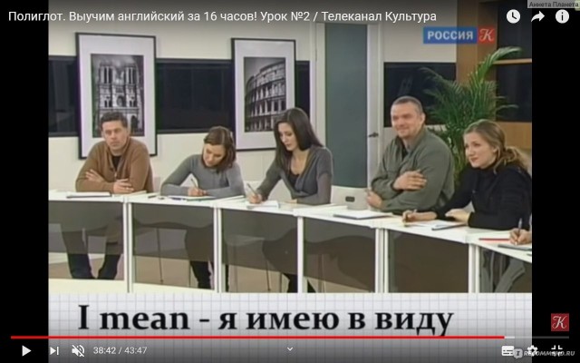 Как правильно учить иностранный язык