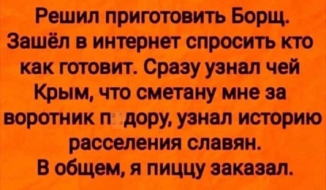 Так себе картинки 05.08.25