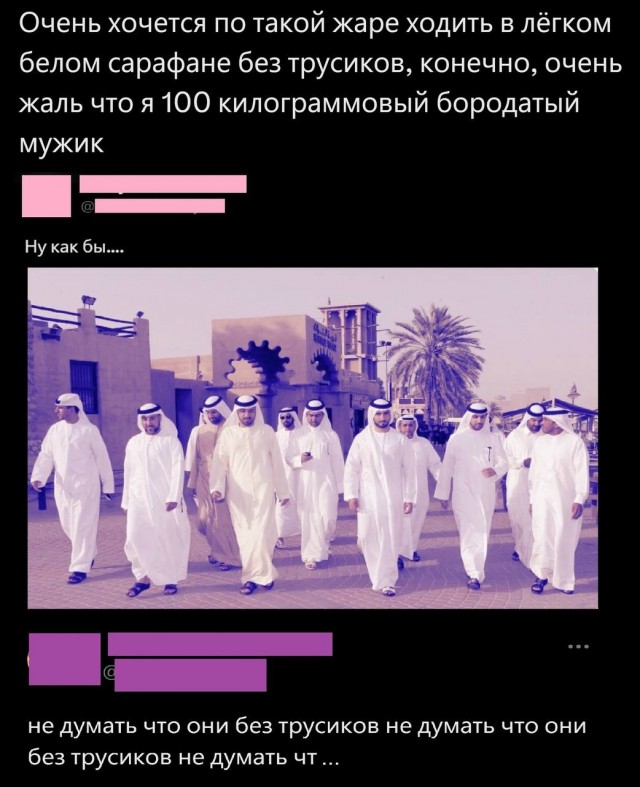 Просто ради интереса - контраст