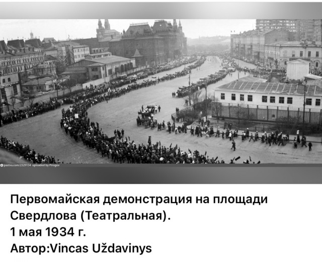 Москва и москвичи. Довоенные фото. 24.08.25