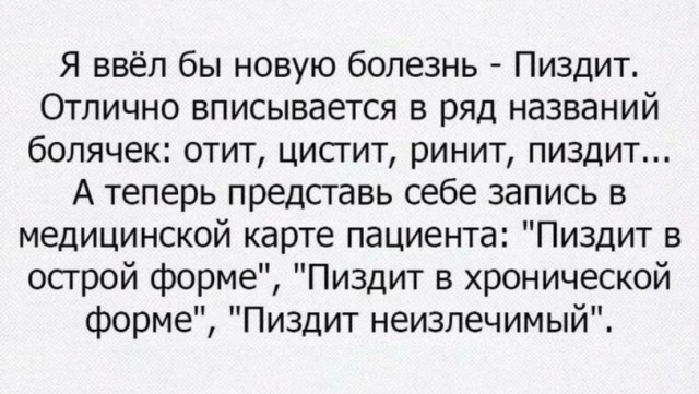 Маргарита Симоньян уже грызет шоколадку