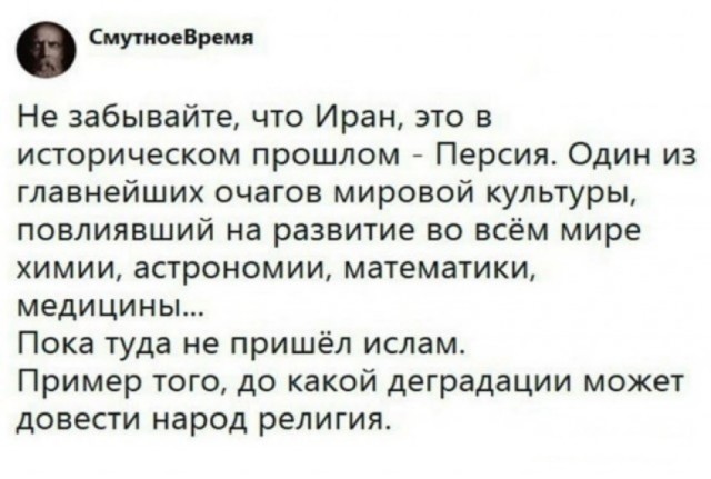 Кандидат наук о вере в бога