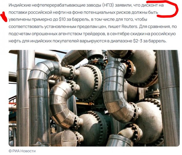 Китай пригрозил "решительным ответом", если НАТО введет пошлины на российскую нефть