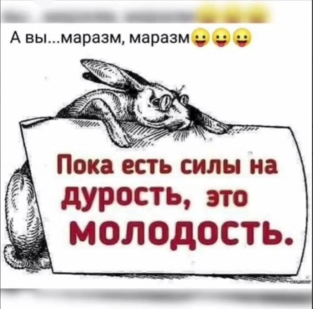 Картинки субботнего утра